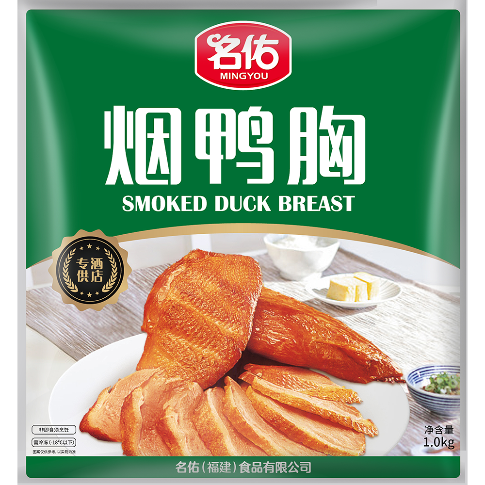 名佑煙鴨胸（原味、黑椒味）