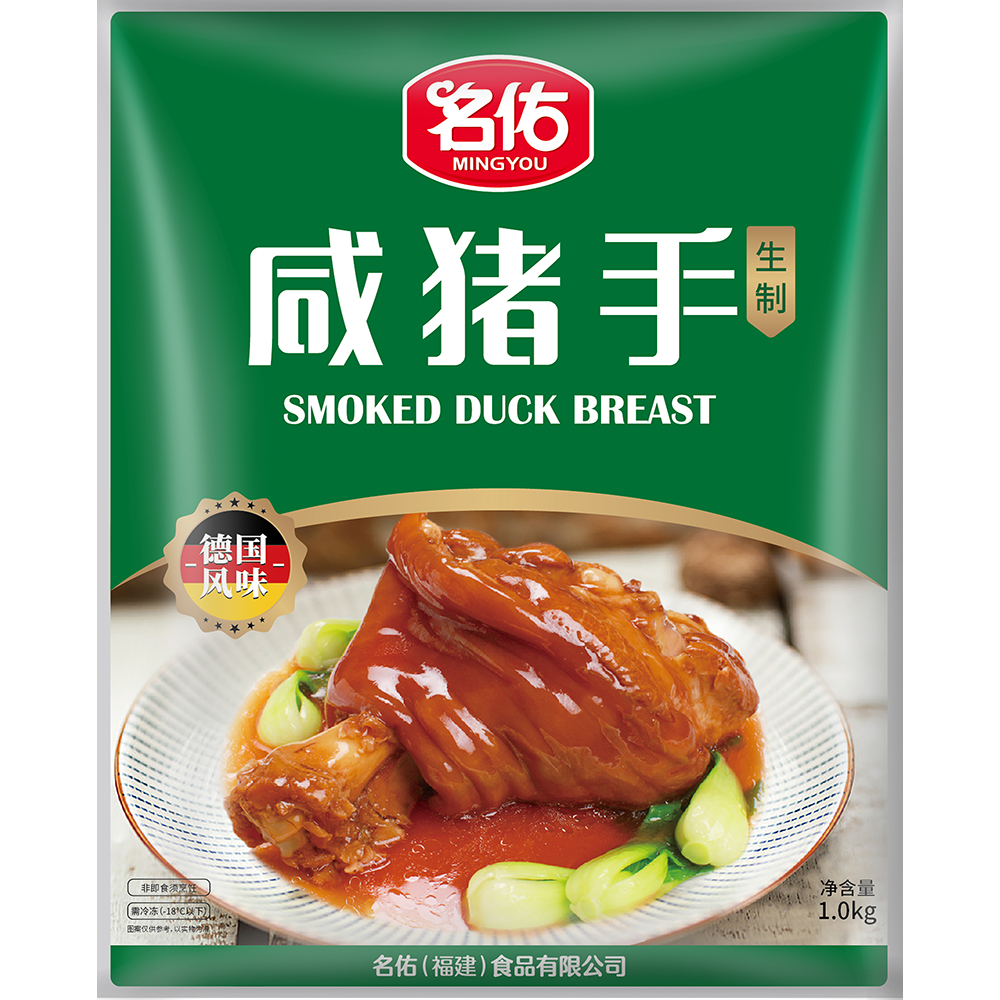 名佑咸豬手（計(jì)量稱重）