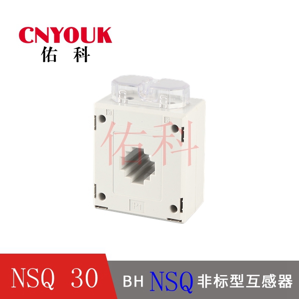 NSQ   電流互感器