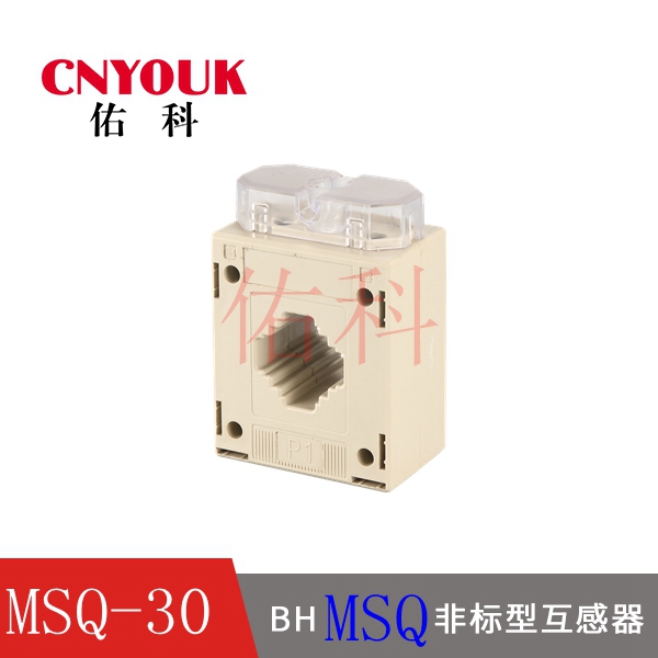 MQS   電流互感器