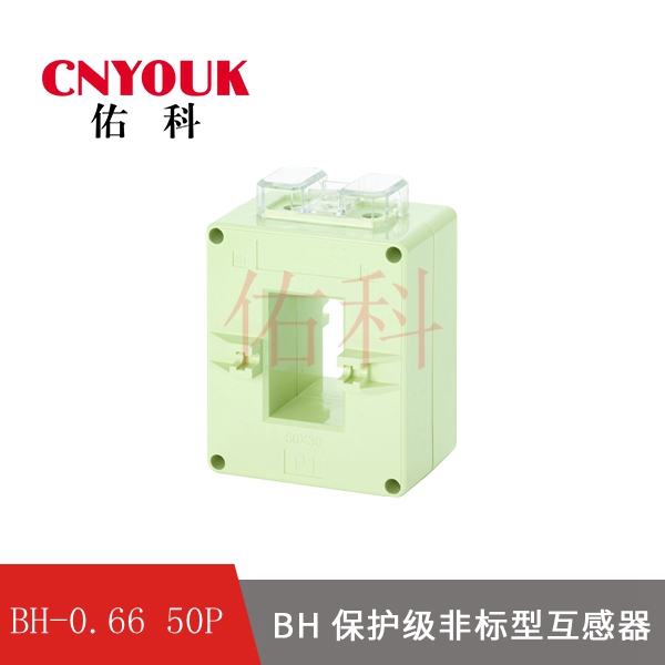 BH  0.66 P 保護級 電流互感器