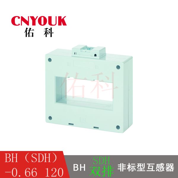 SDH-0.66 120II  電流互感器