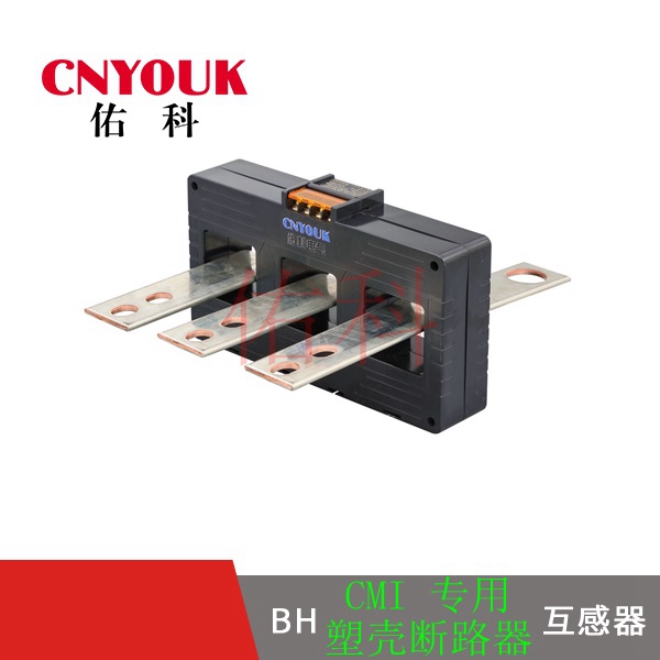 CT5 三相一體 電流互感器
