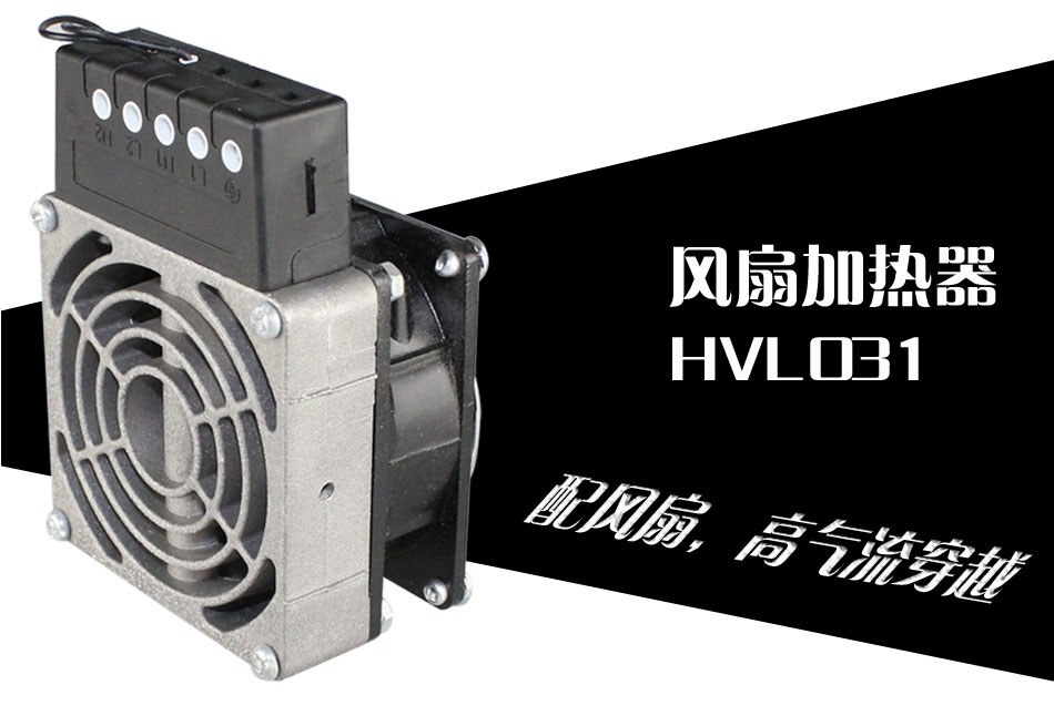 加熱器