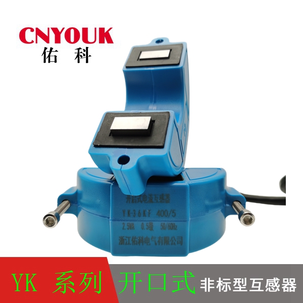 YK36（50）KF戶外防水型