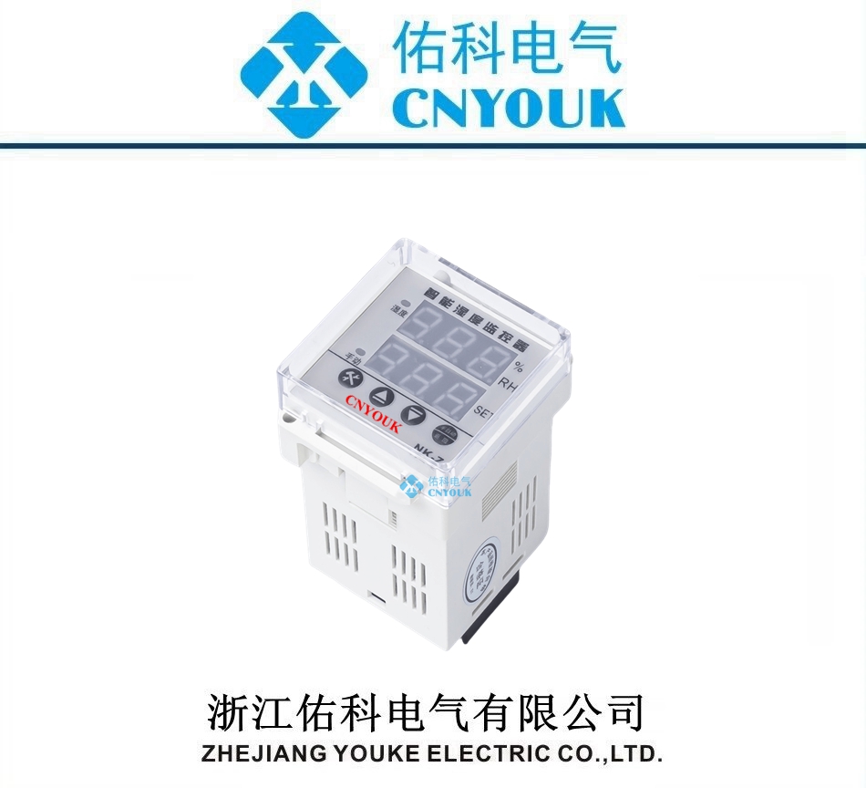 NK-Z (TH) 一路 數(shù)顯濕度控制器    
