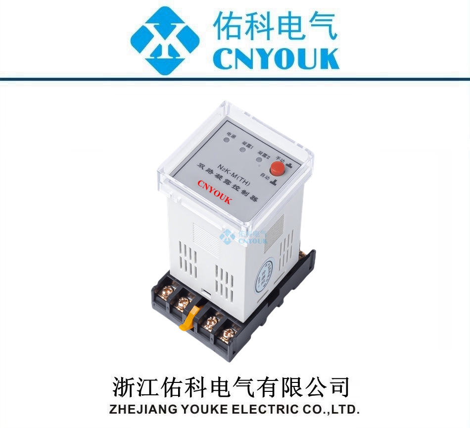 N2K-M(TH)  二路凝露控制器  佑科電氣